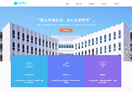 井陉企业网站